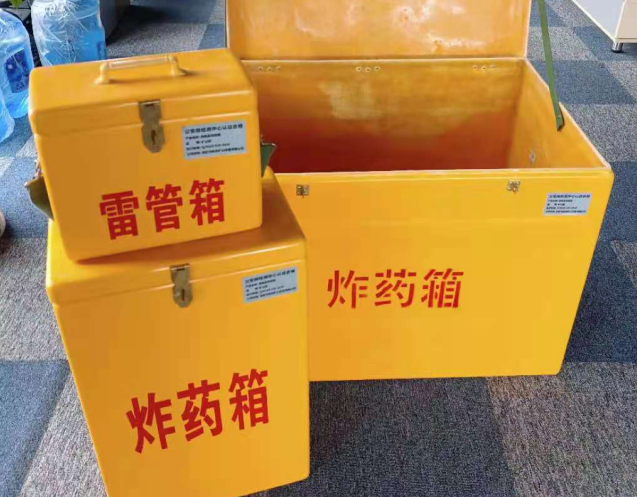 农安炸药箱雷管箱使用注意事项