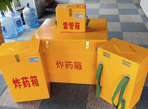 农安玻璃钢炸药箱如何保证爆破物品存放的安全？