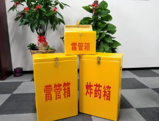 农安玻璃钢炸药箱与普通炸药箱有什么区别？