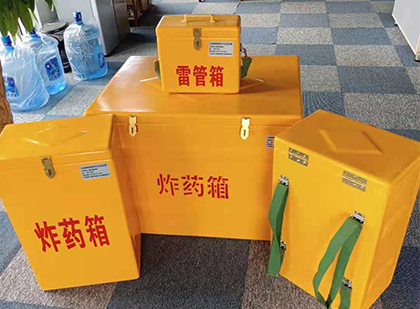 农安炸药柜和炸药箱的区别