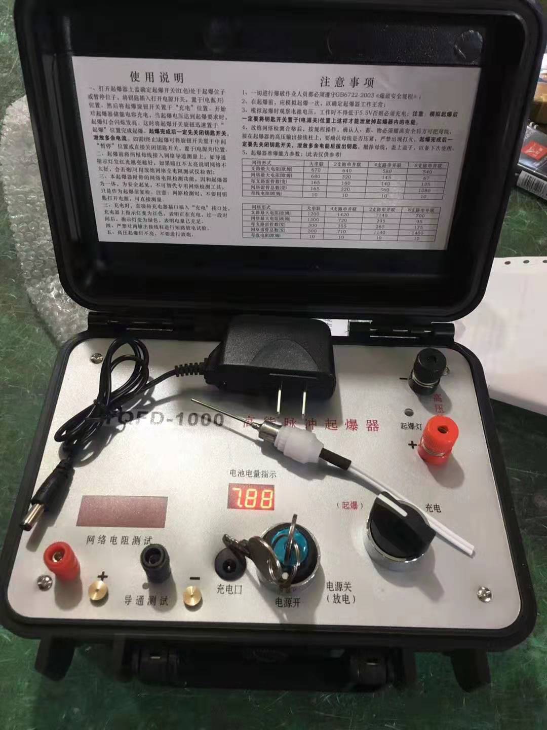 农安发爆器（矿用起爆器）：爆破作业的“总开关”，你真的了解它吗？